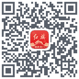 红旗智联的下載二維碼
