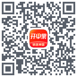 开单果的下載二維碼