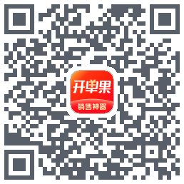 开单果のダウンロードQRコード