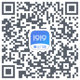 1919掌上门店的下載二維碼