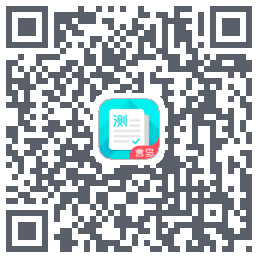 普通话测试的下載二維碼