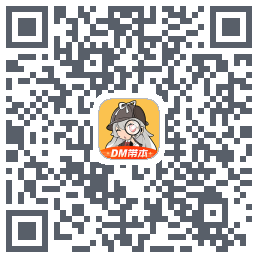 剧本杀的下載二維碼