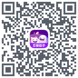 真会聊 QRcode
