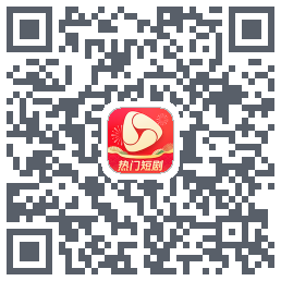 河马剧场 QRcode