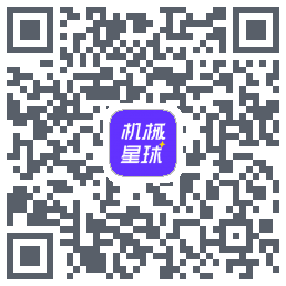 机械星球 QRcode