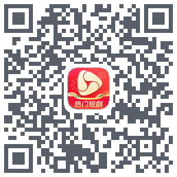 河马剧场的下載二維碼