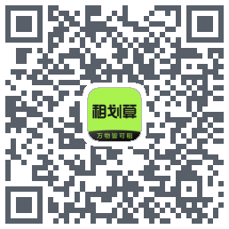 租划算 QRcode