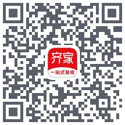 齐家装修Download QR-Code