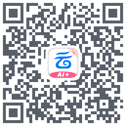 中国移动云盘的下載二維碼