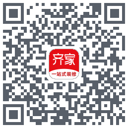 齐家装修的下載二維碼