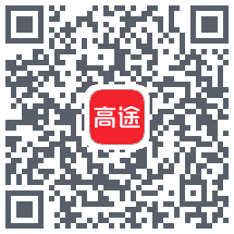 高途 QRcode