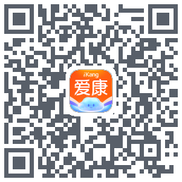 爱康约体检查报告的下载二维码