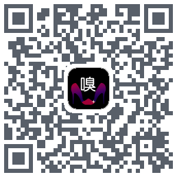 嗅的下載二維碼