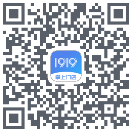 1919掌上门店的下載二維碼