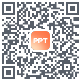 PPT的下載二維碼