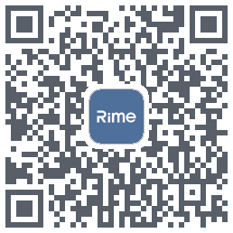 RimeData的下載二維碼