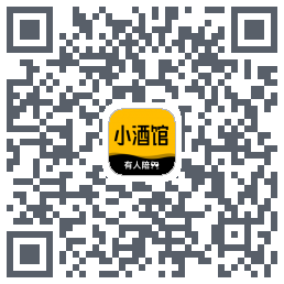 树洞小酒馆的下載二維碼