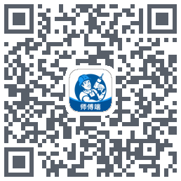 左右手师傅端 QRcode