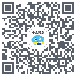 小盒课堂的下載二維碼