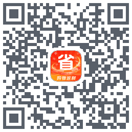 聚省(测)的下載二維碼