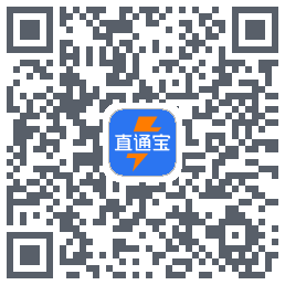 直通宝-UAT的下載二維碼
