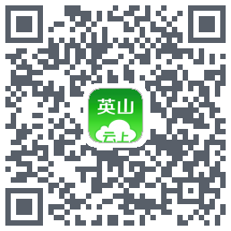 云上英山 QRcode