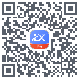 乐修App的下載二維碼