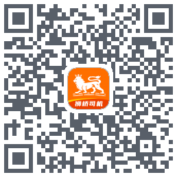 狮桥司机 QRcode
