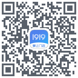 1919掌上门店的下載二維碼