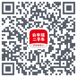 会享福二手车的下载二维码