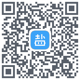盐课堂的下載二維碼
