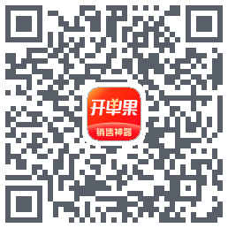 开单果 QRcode