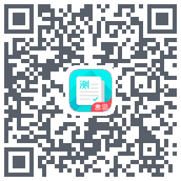 普通话测试 QRcode