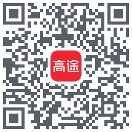 高途 QRcode