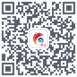 云岭先锋测试 QRcode