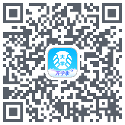 掌上大学的下載二維碼