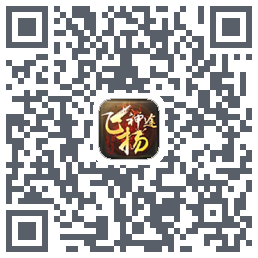 飞扬神途 QR-код для загрузки