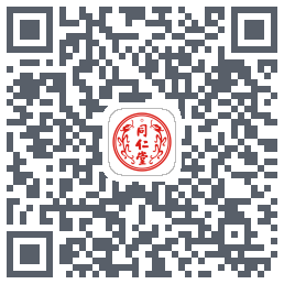 同仁堂中医的下載二維碼