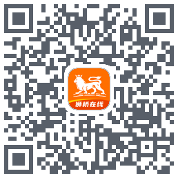 狮桥在线的下載二維碼