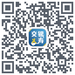交银人寿的下載二維碼
