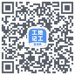 工地记工codice QR per il download