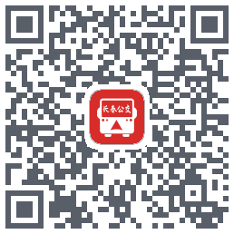 长春公交的下载二维码