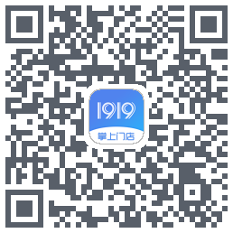 1919掌上门店 QR-код для загрузки