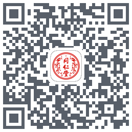 同仁堂中医 QRcode