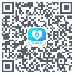 患者签名 QRcode