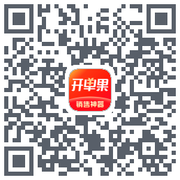 开单果 QRcode