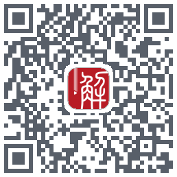 解螺旋的下载二维码
