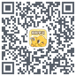 拍拍单词รหัส QR สำหรับดาวน์โหลด