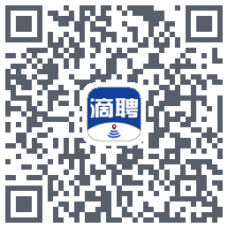 滴聘的下載二維碼