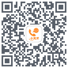 小天才 QRcode